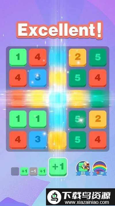 消消数字游戏截图2