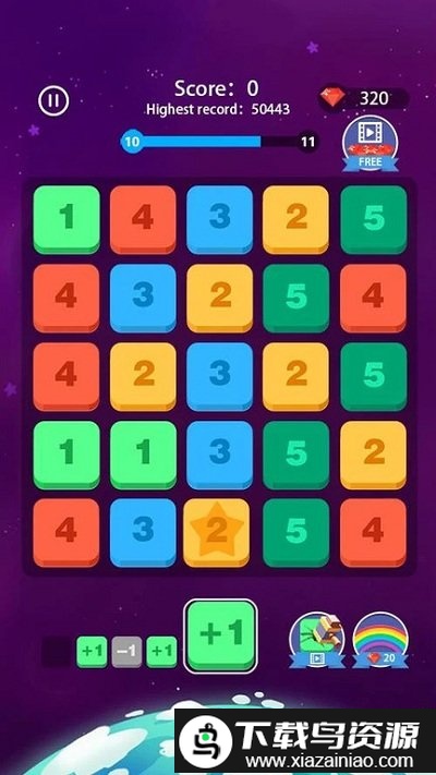 消消数字游戏截图3