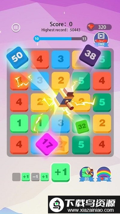 消消数字游戏截图4