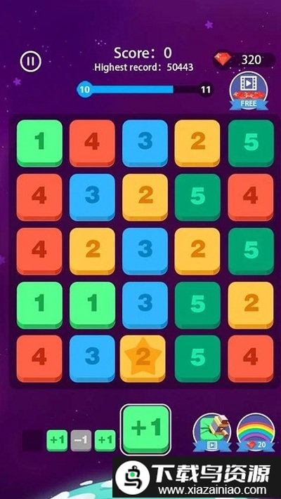 消消数字游戏截图5