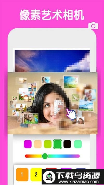 数字填色像素涂色小游戏截图2