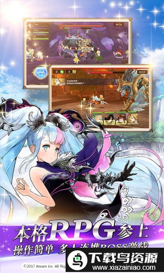 神域召唤应用宝版截图1