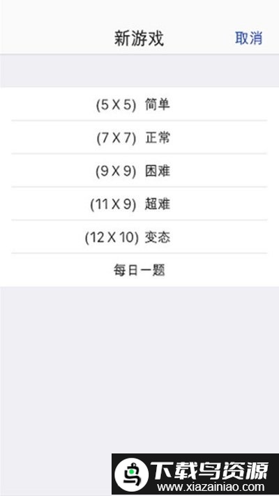 数字链逻辑难题游戏截图2