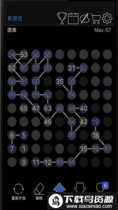 数字链逻辑难题游戏截图4