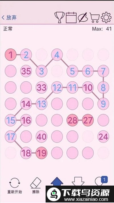 数字链逻辑难题游戏截图5