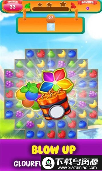 果园花园消除官方版截图3