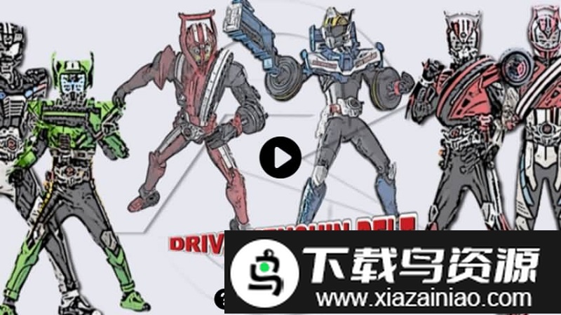 假面骑士drive腰带模拟器游戏截图1