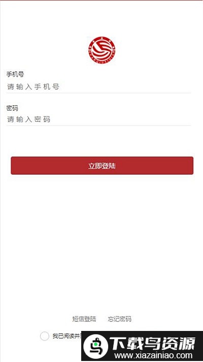 全球易签电子合同截图4