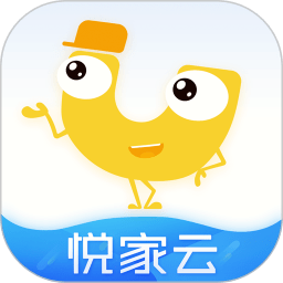 悦家云高管客户端(保利青云)