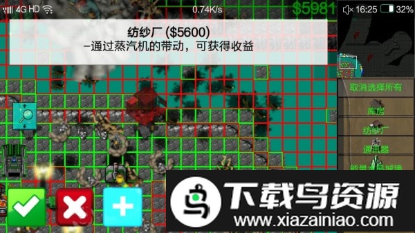 生化狂潮3寒冬之战完整版截图4