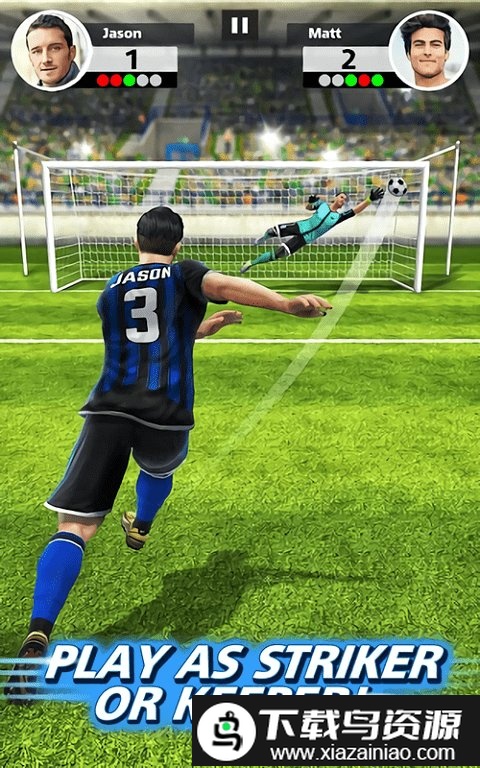 足球冲击官方版截图1