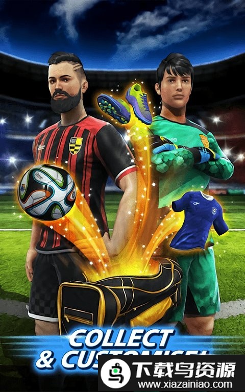 足球冲击官方版截图3