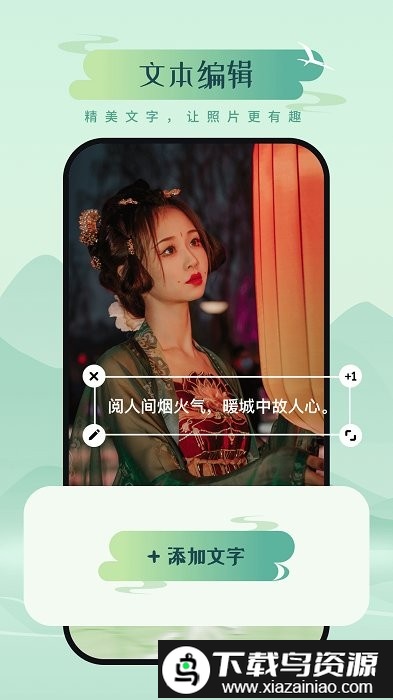 山川相机手机版截图1