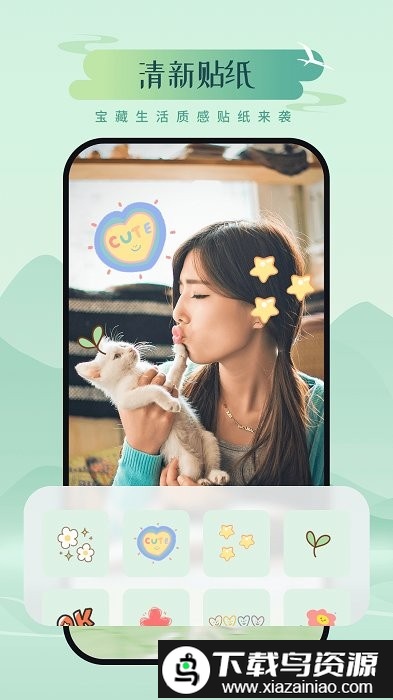 山川相机手机版截图2