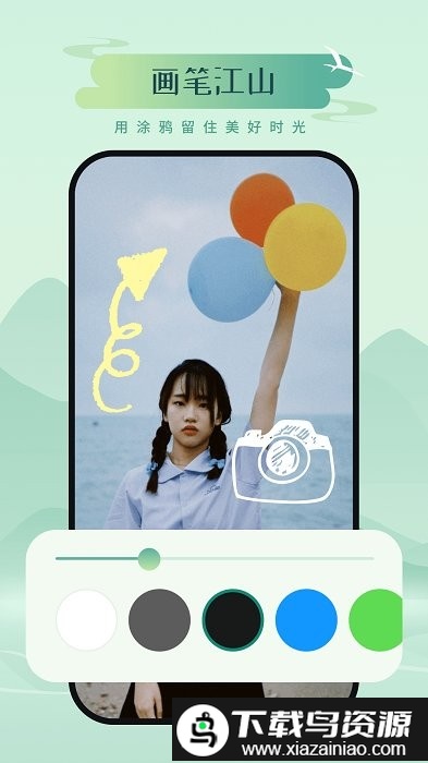 山川相机手机版截图3