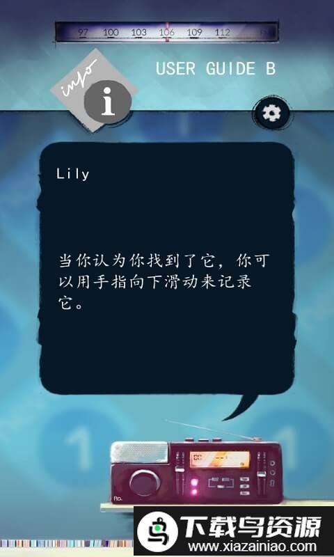 替代频率汉化版截图1