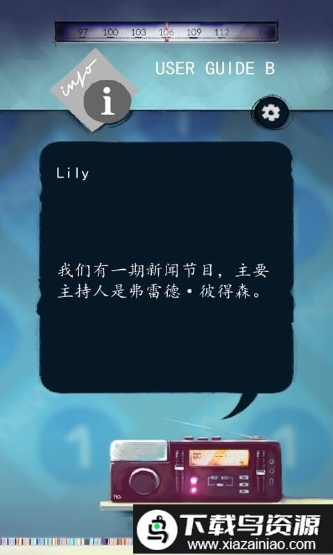 替代频率汉化版截图2