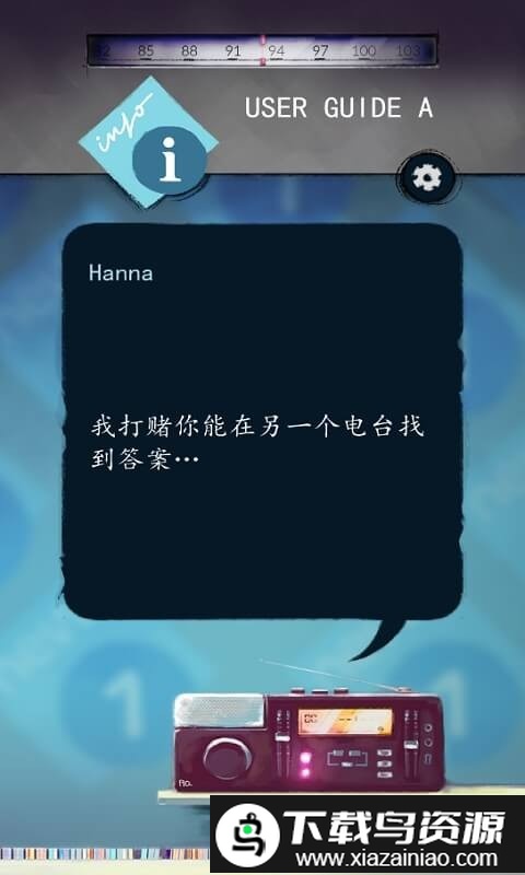 替代频率汉化版截图5