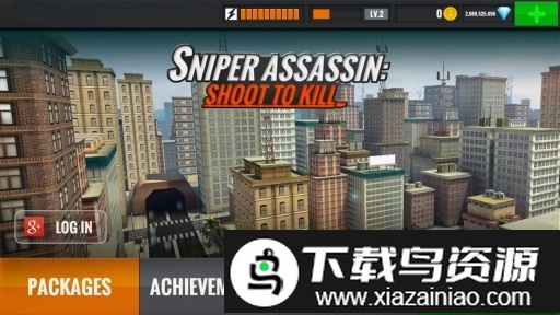 狙击猎手3d手游截图1