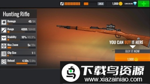 狙击猎手3d手游截图3