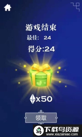 弹跳我最强手机版截图3