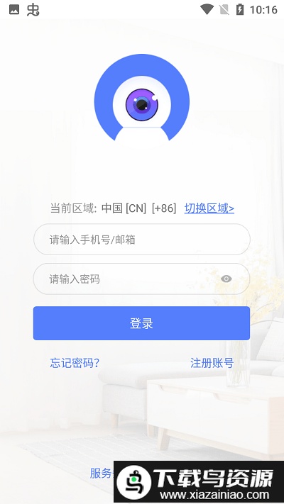 mycam摄像头截图1