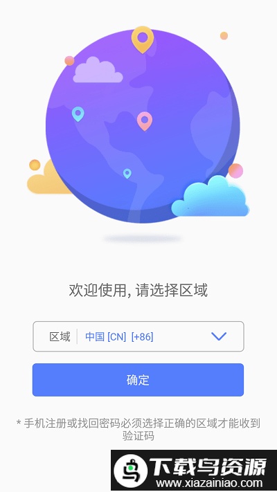 mycam摄像头截图2