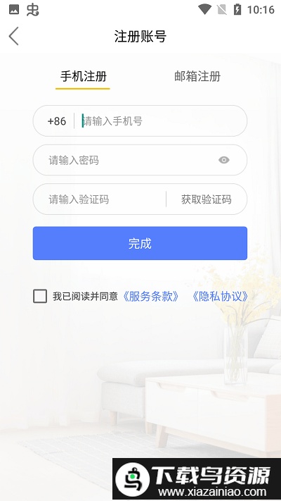 mycam摄像头截图3