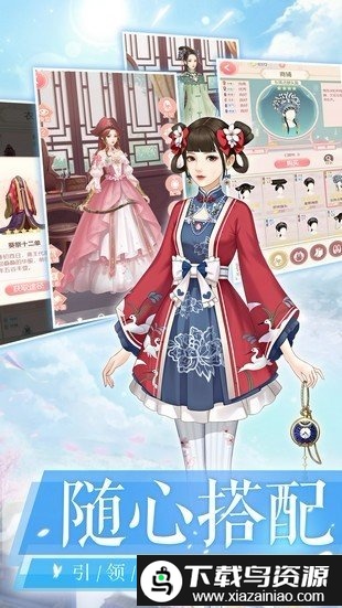 芷萝佳人手机版截图4