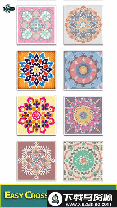 十字绣曼陀罗游戏截图1