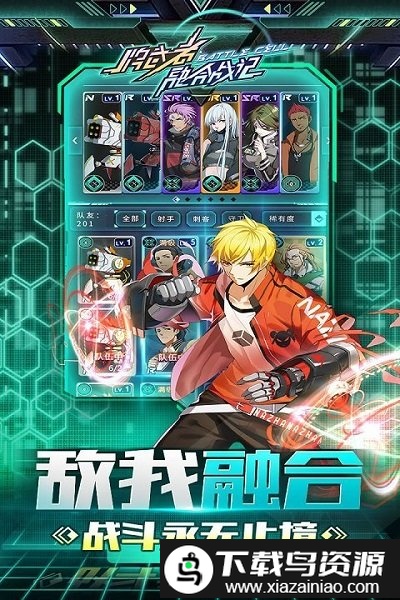 牌武者超融合战记九游版截图1