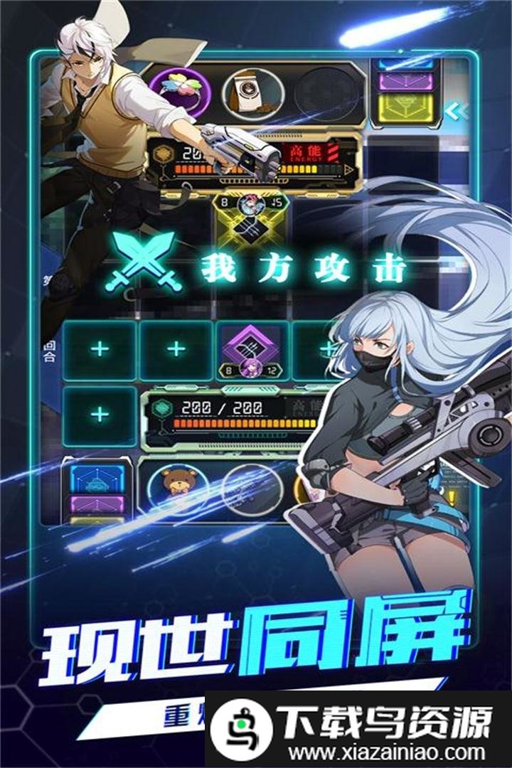 牌武者超融合战记九游版截图3