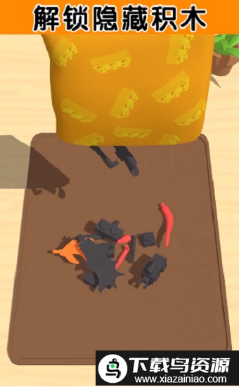 积木派对中文版截图1