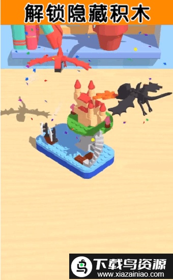 积木派对中文版截图2