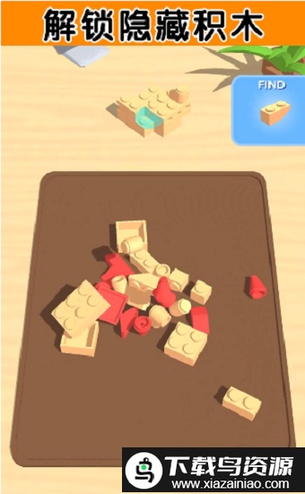积木派对中文版截图3