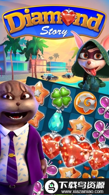 钻石女王的秘密手机版截图4