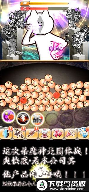 你的目的是杀死我3中文版截图2