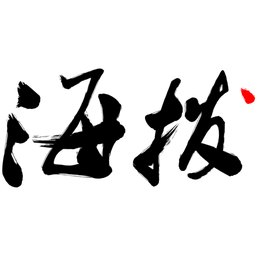 海拔资讯官方(海拔新闻)