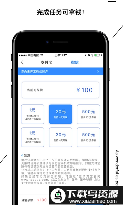 海拔资讯官方(海拔新闻)截图3