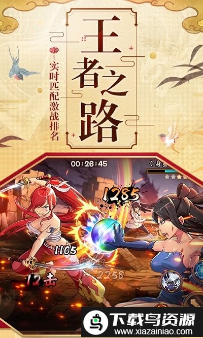 妖精的尾巴最强公会手游截图3