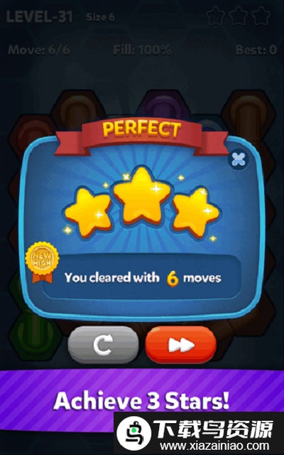 六边形管道连接游戏截图1