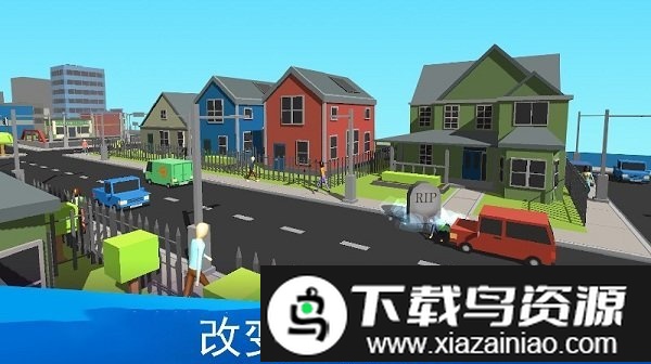 上帝模拟器改变命运中文版截图3