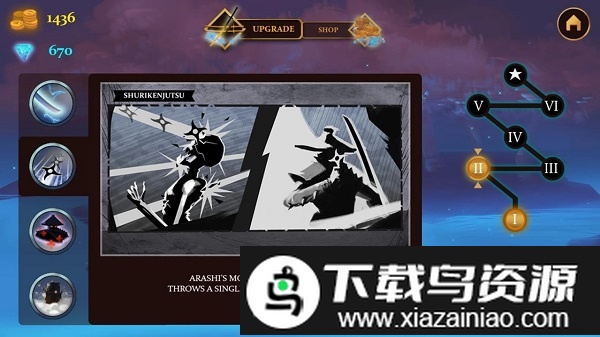 昏迷中的骑士中文版截图3