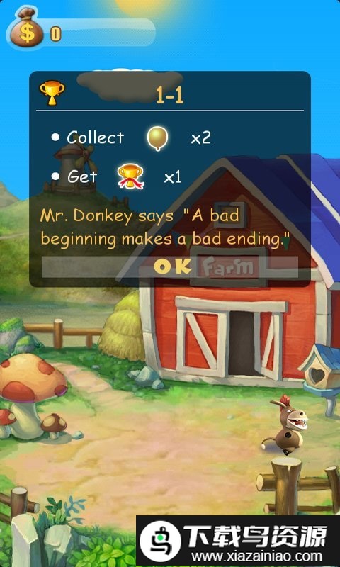 笨驴跳跃游戏截图2