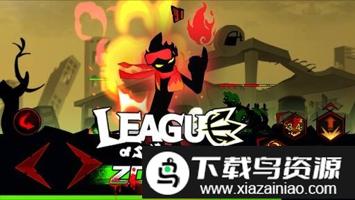 火柴人联盟之复仇者手机版截图1