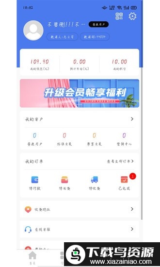 锦礼app截图3