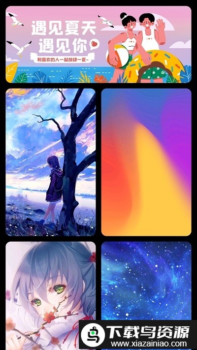 万能桌面组件美化app截图2