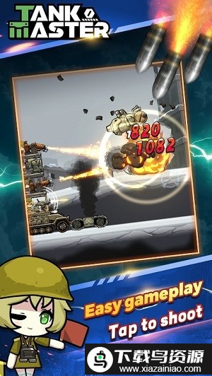 坦克大师手游截图1