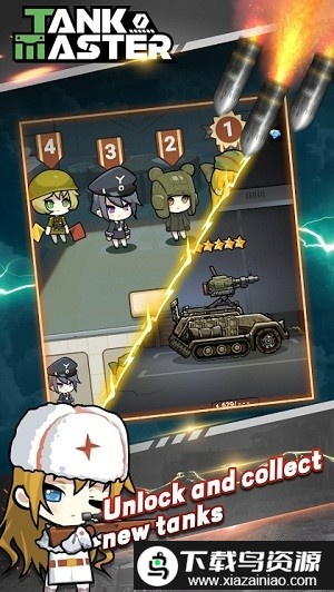 坦克大师手游截图2