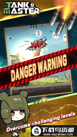 坦克大师手游截图3